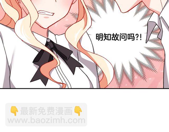 第43话 同一间房？80