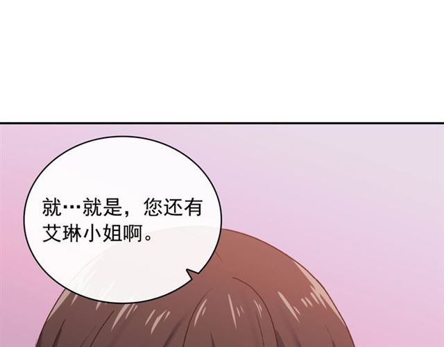 第43话 同一间房？82