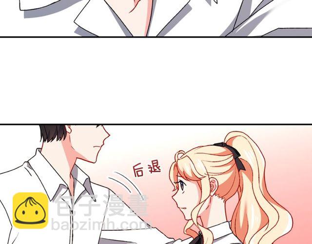 第43话 同一间房？84