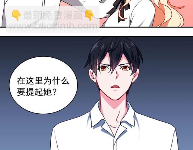 第43话 同一间房？85