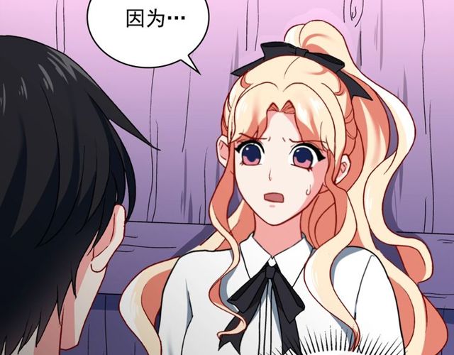 第43话 同一间房？87