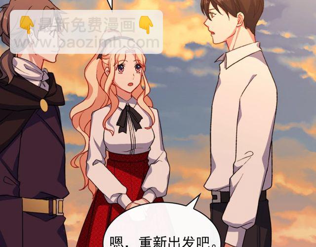 第43话 同一间房？9