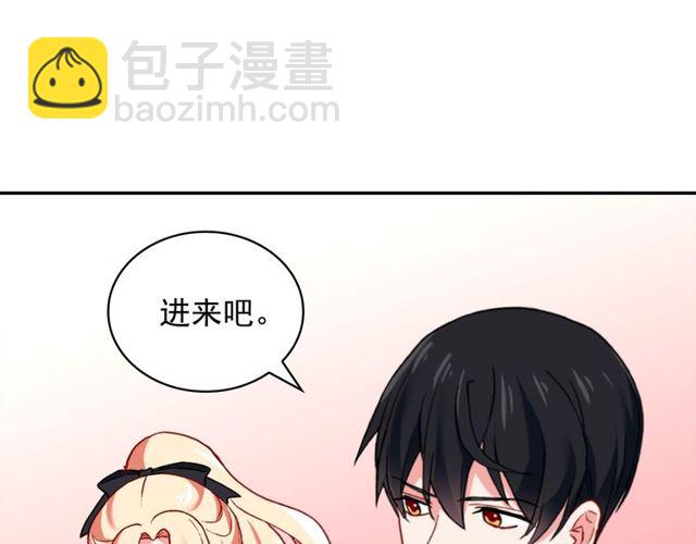 第43话 同一间房？92