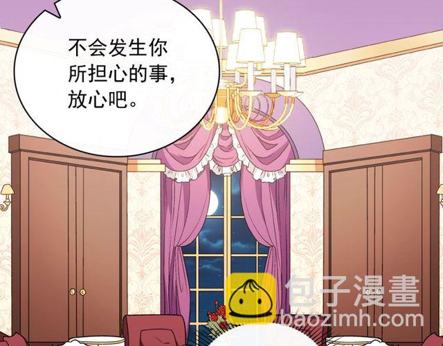 第43话 同一间房？95