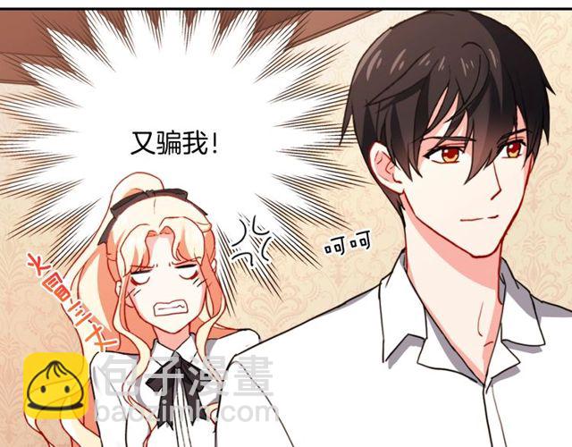 第43话 同一间房？97