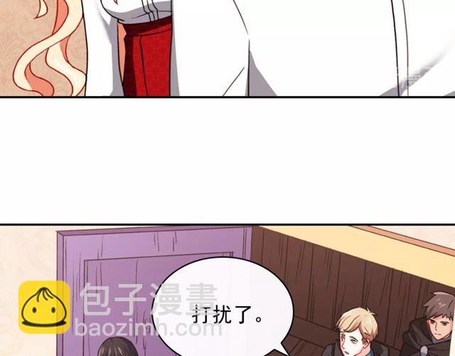 第43话 同一间房？98