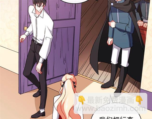 第43话 同一间房？99