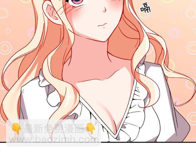 第44话 醉酒102
