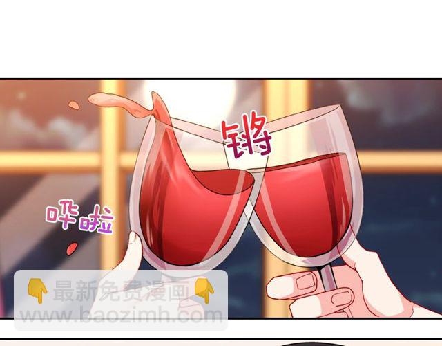 第44话 醉酒116