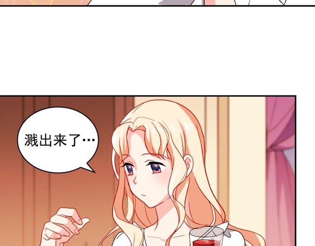 第44话 醉酒118
