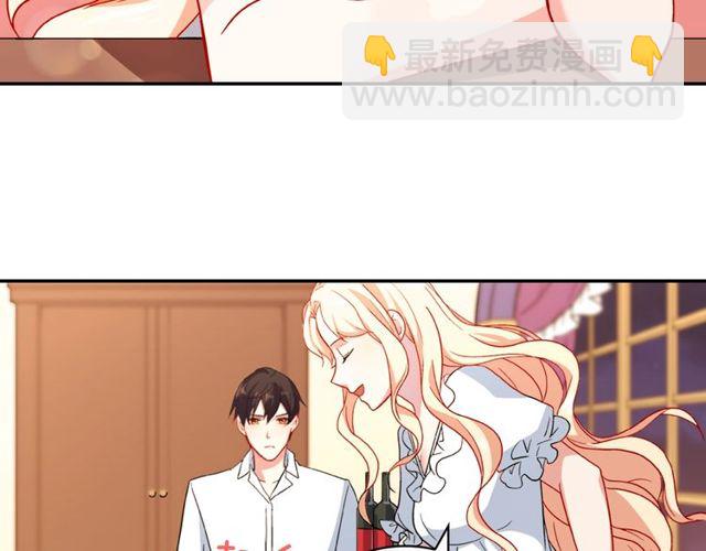 第44话 醉酒124