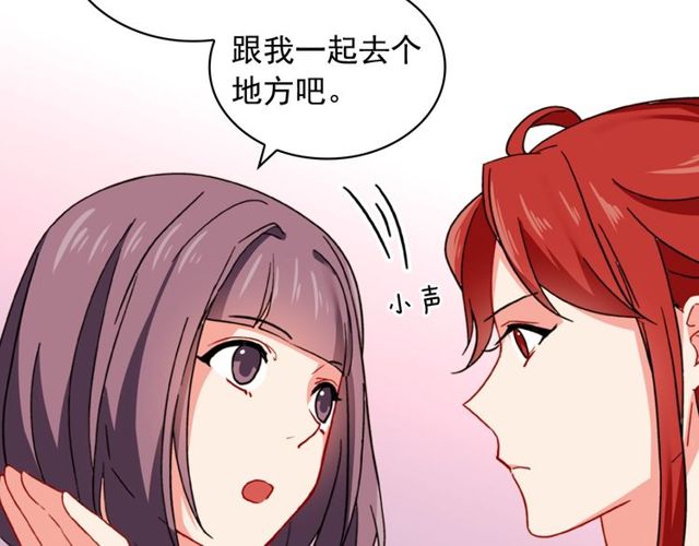 第44话 醉酒19