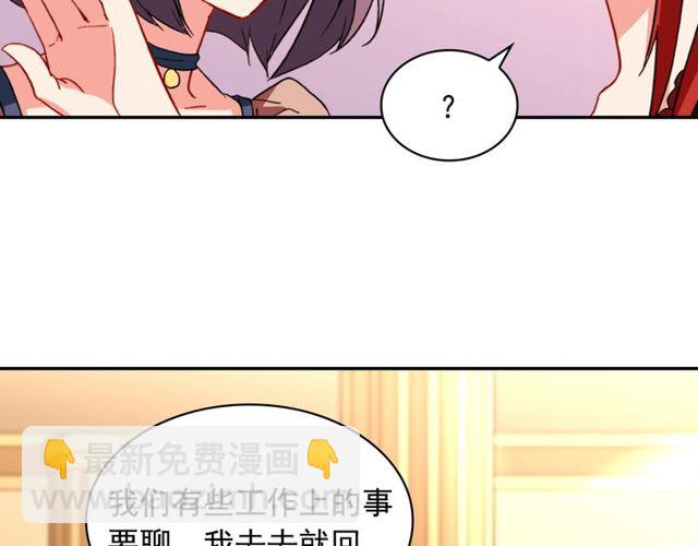 第44话 醉酒20