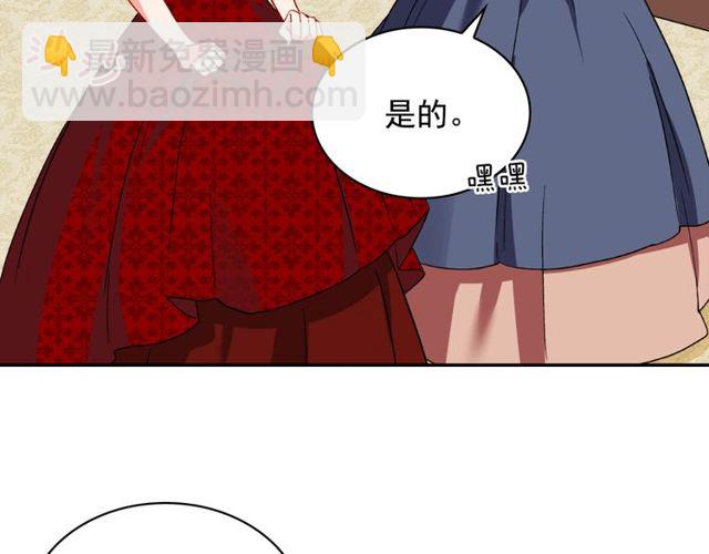第44话 醉酒27