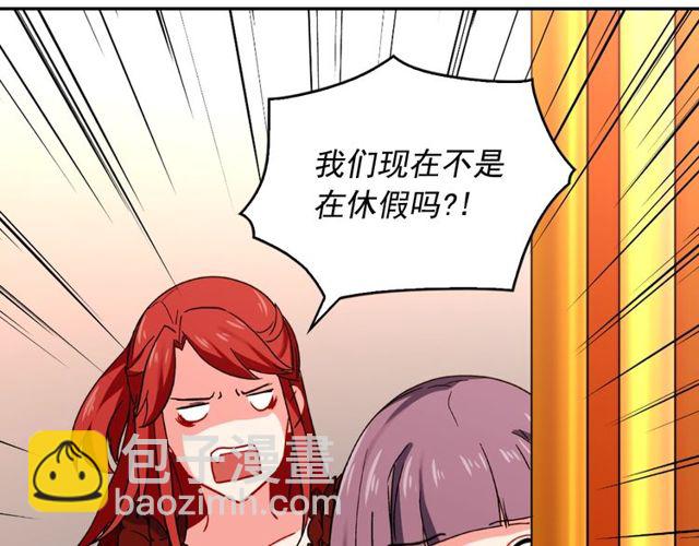 第44话 醉酒48