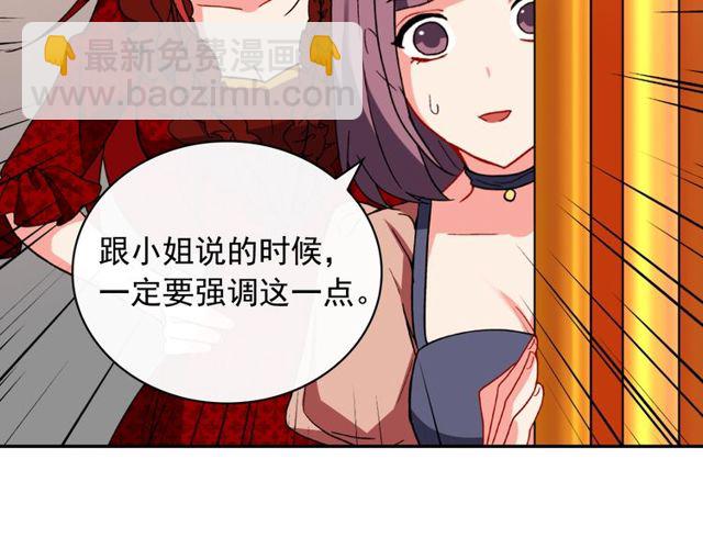 第44话 醉酒53