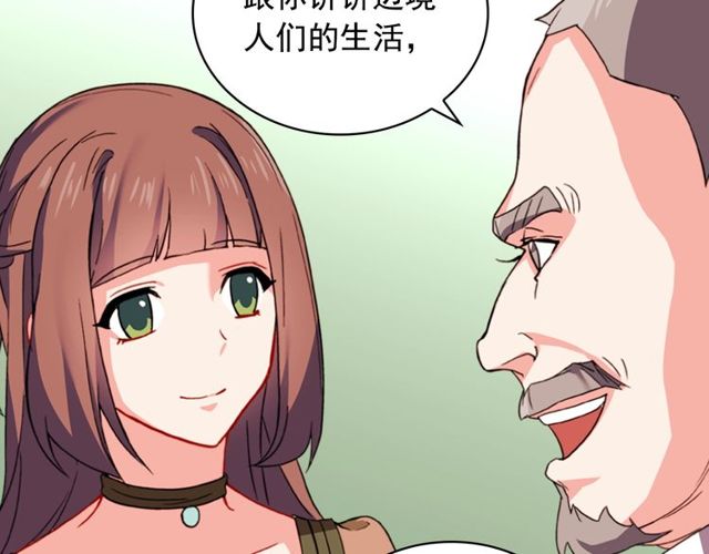 第44话 醉酒62
