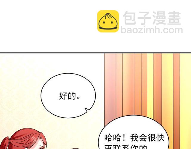 第44话 醉酒64