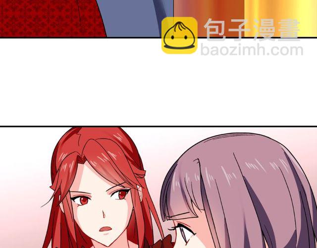 第44话 醉酒66