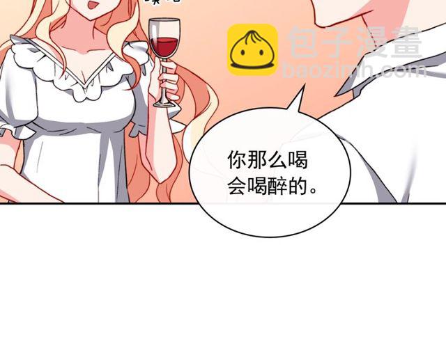第44话 醉酒74