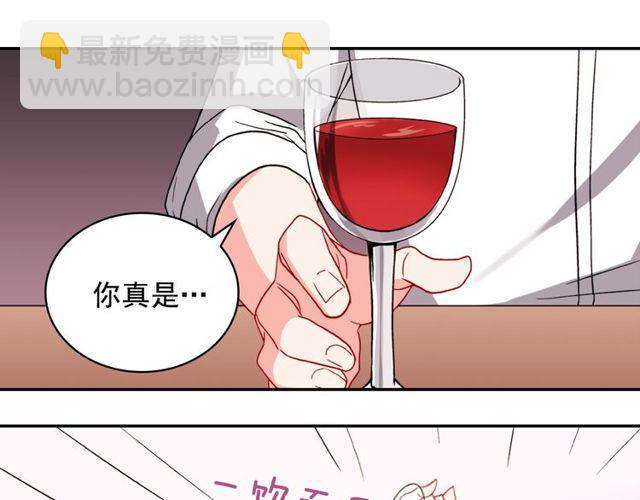 第44话 醉酒85
