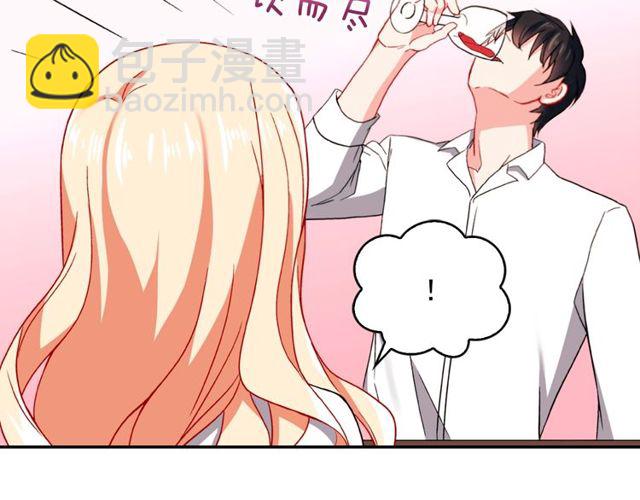 第44话 醉酒86