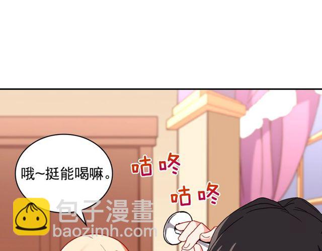 第44话 醉酒92