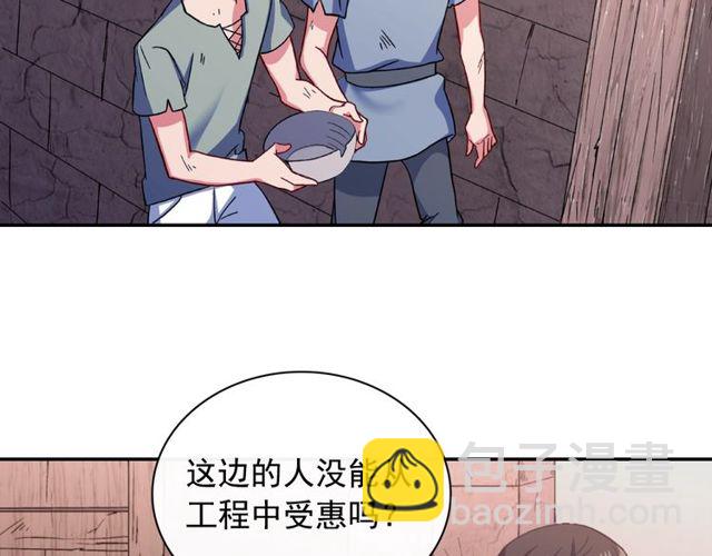 第45话 昵称109