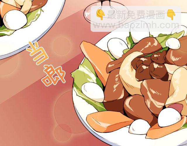 第45话 昵称11