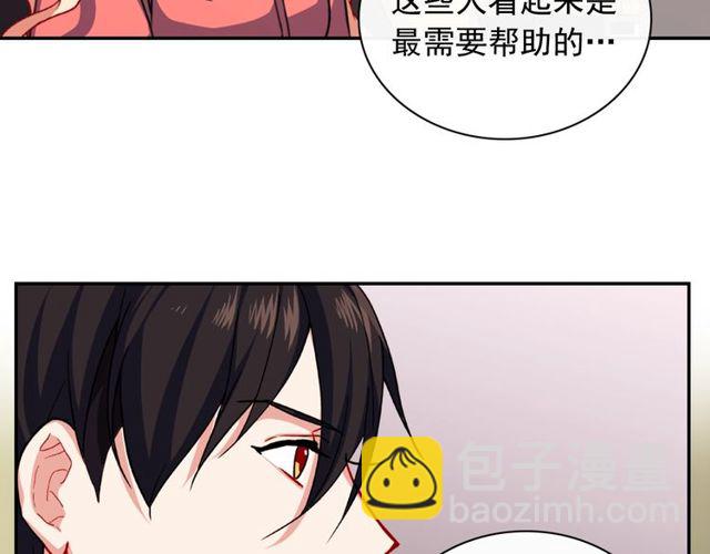 第45话 昵称111