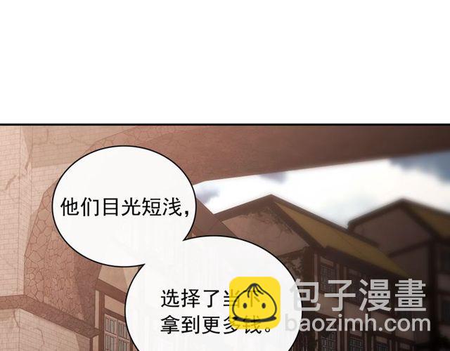 第45话 昵称114