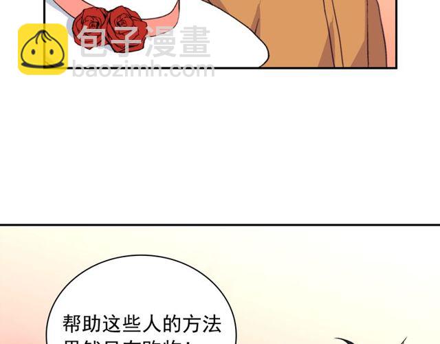 第45话 昵称118