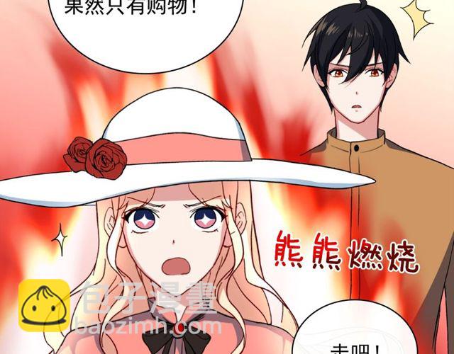 第45话 昵称119