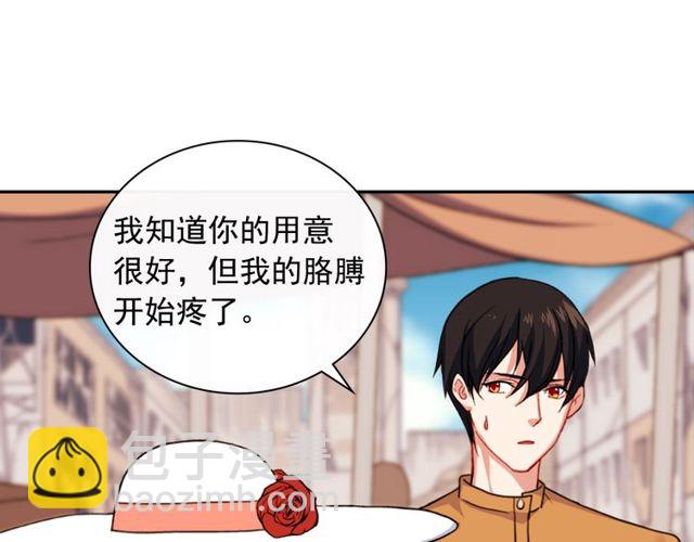 第45话 昵称123