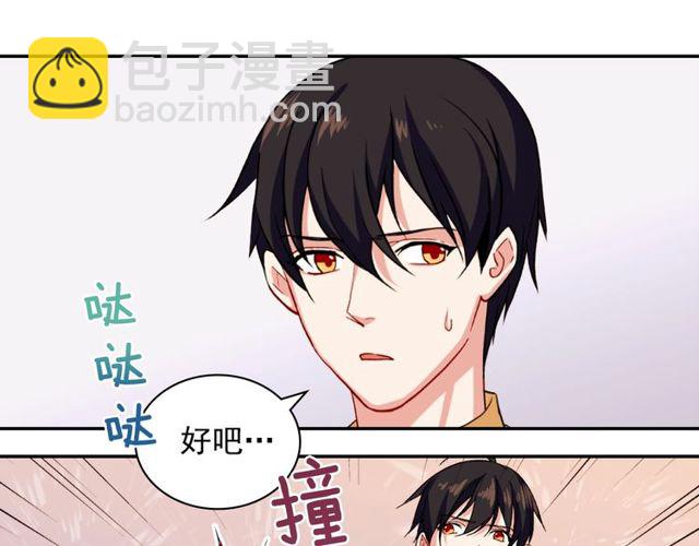 第45话 昵称125
