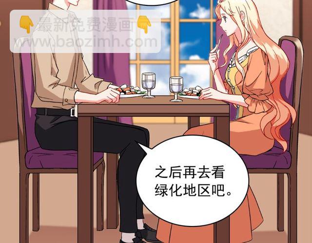 第45话 昵称14