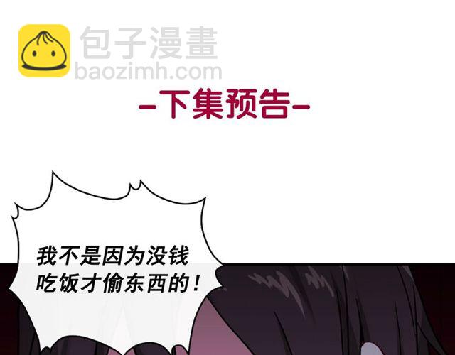 第45话 昵称143
