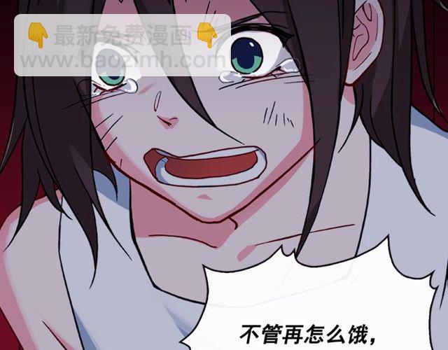 第45话 昵称144
