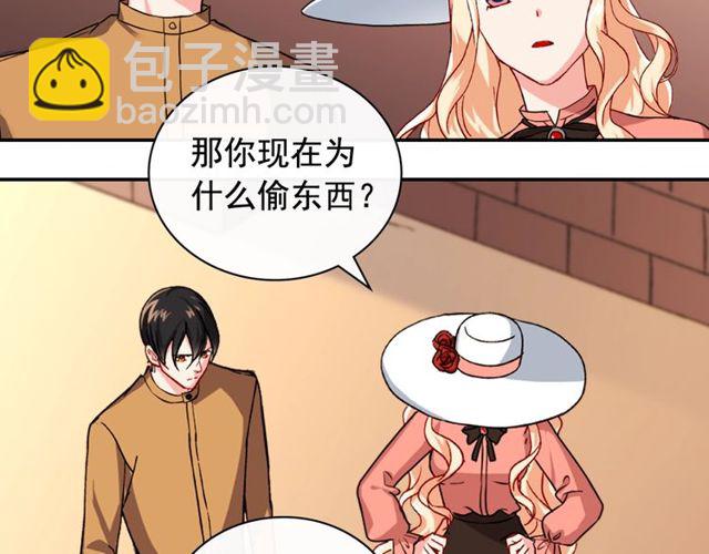 第45话 昵称146