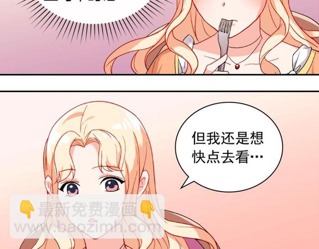 第45话 昵称16