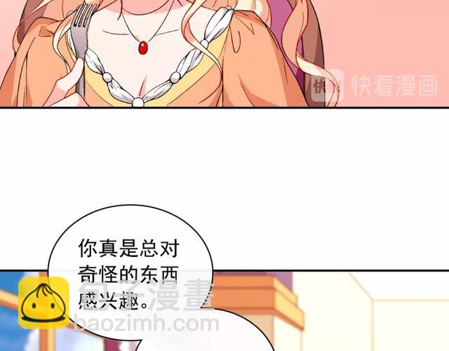 第45话 昵称17