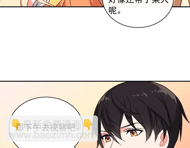 第45话 昵称19