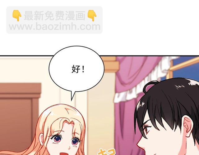 第45话 昵称22