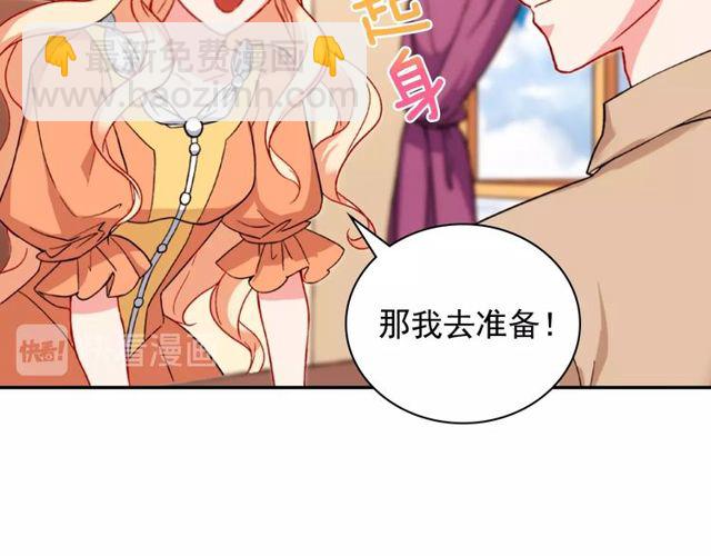第45话 昵称23