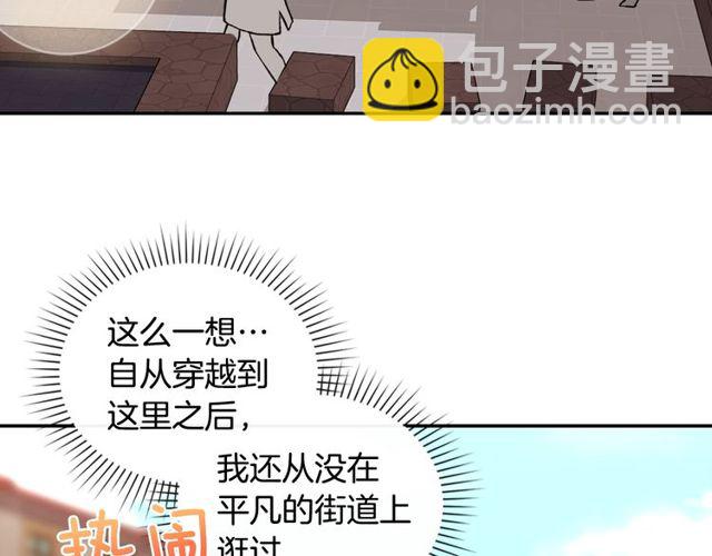 第45话 昵称26