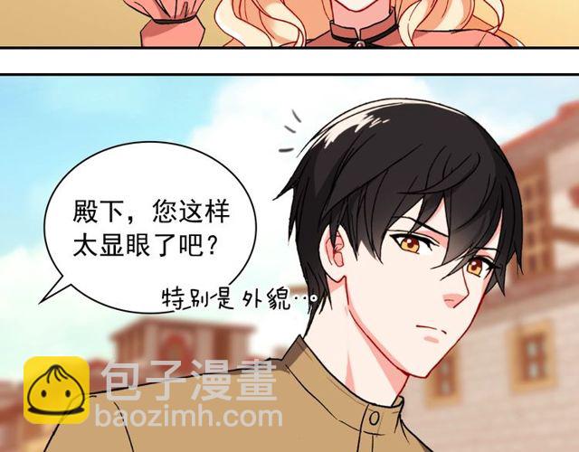 第45话 昵称29