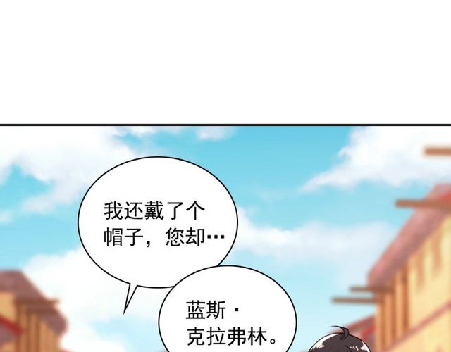 第45话 昵称31