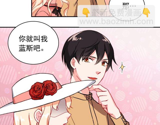 第45话 昵称38