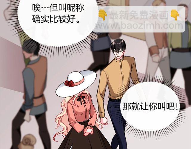 第45话 昵称45