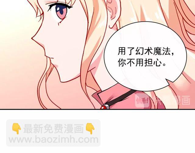 第45话 昵称48